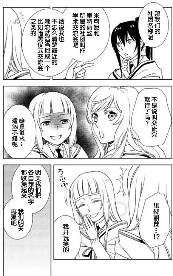 第14回
