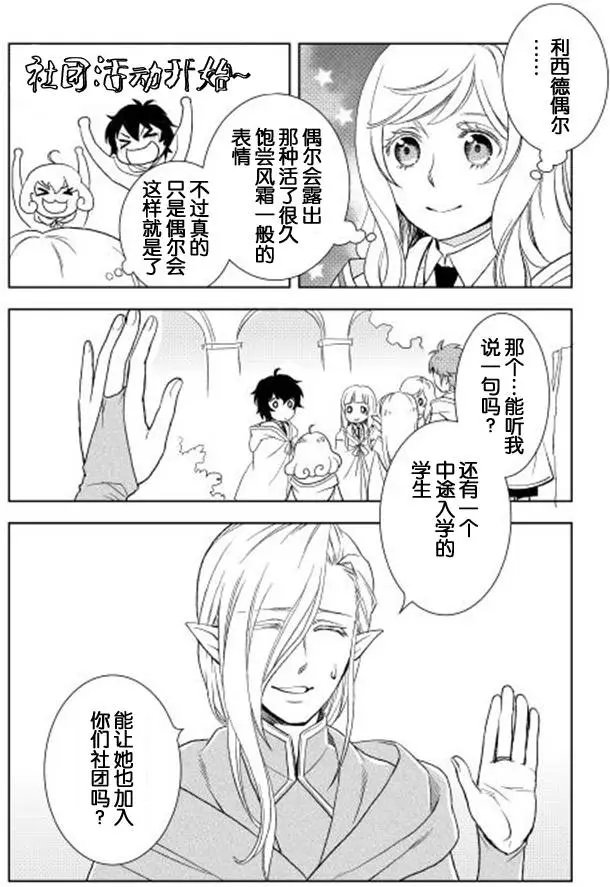 第14回