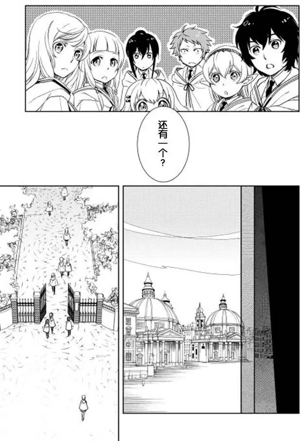 第14回