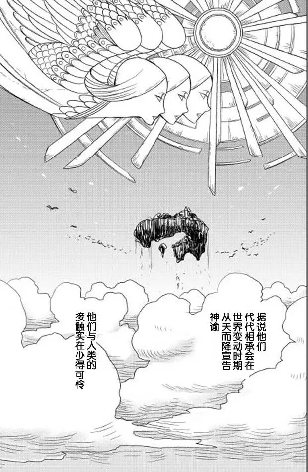 第14回