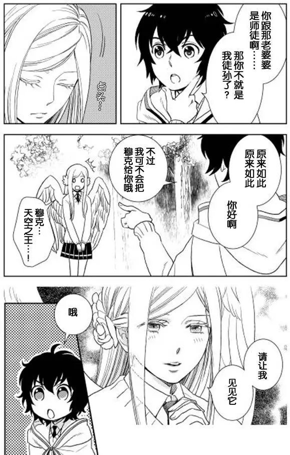 第14回
