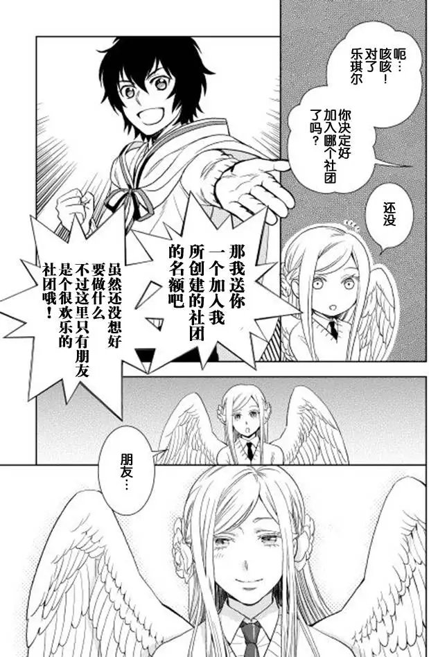 第14回