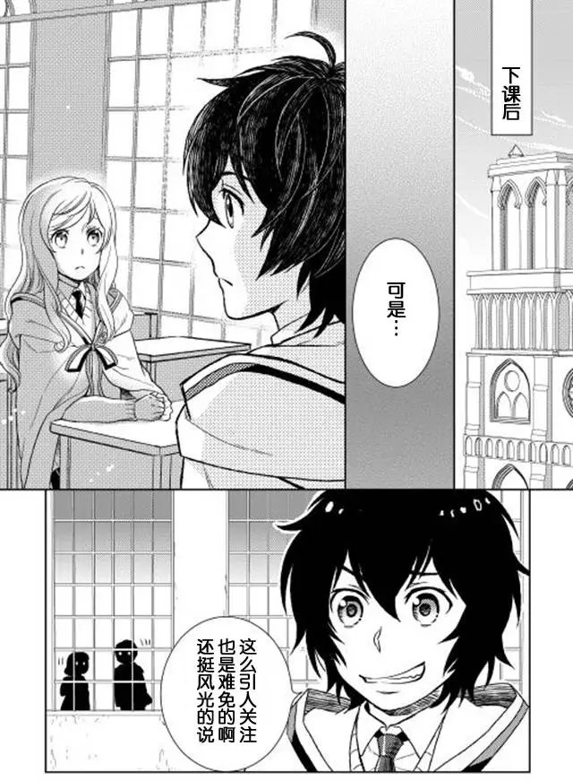 第14回