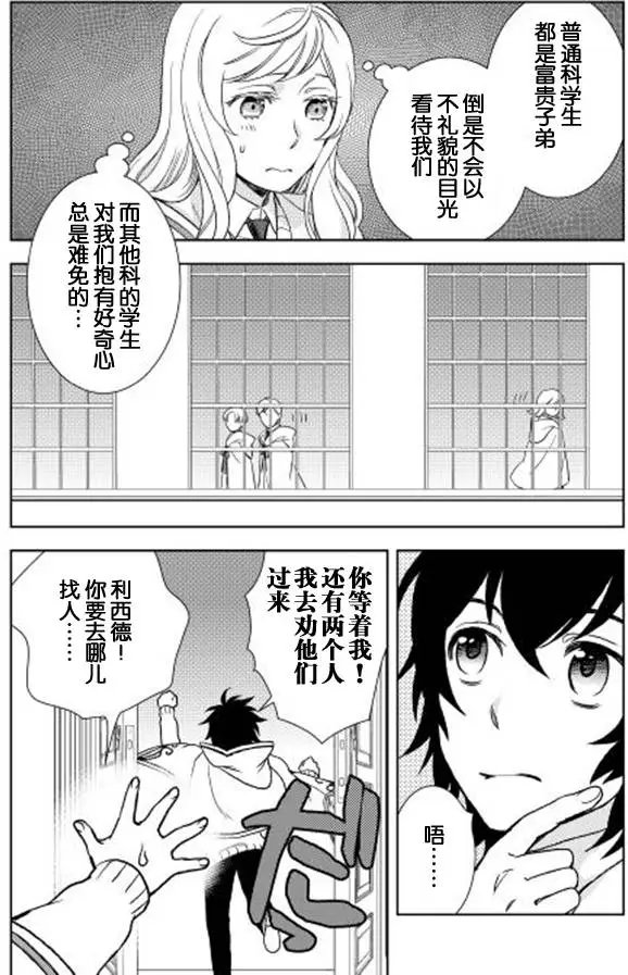 第14回