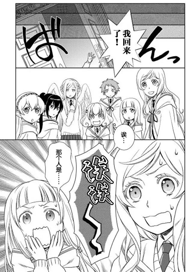 第14回