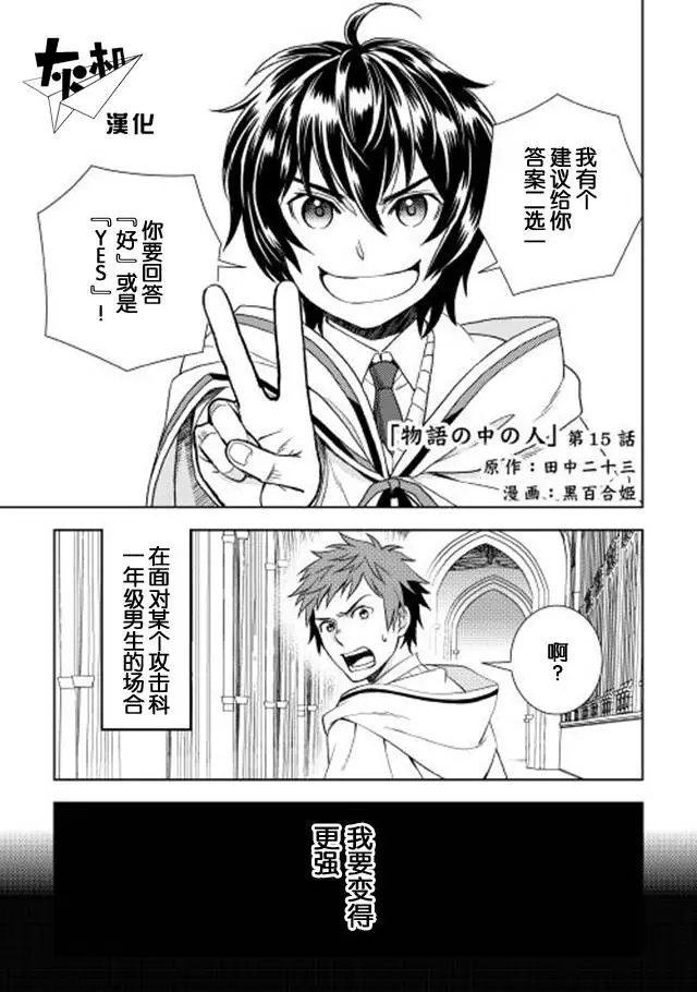 第15回