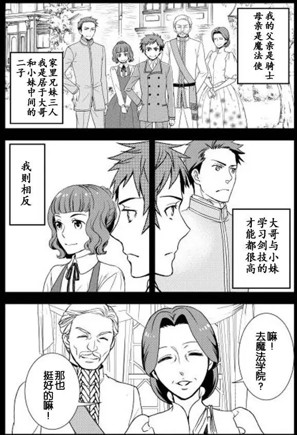 第15回