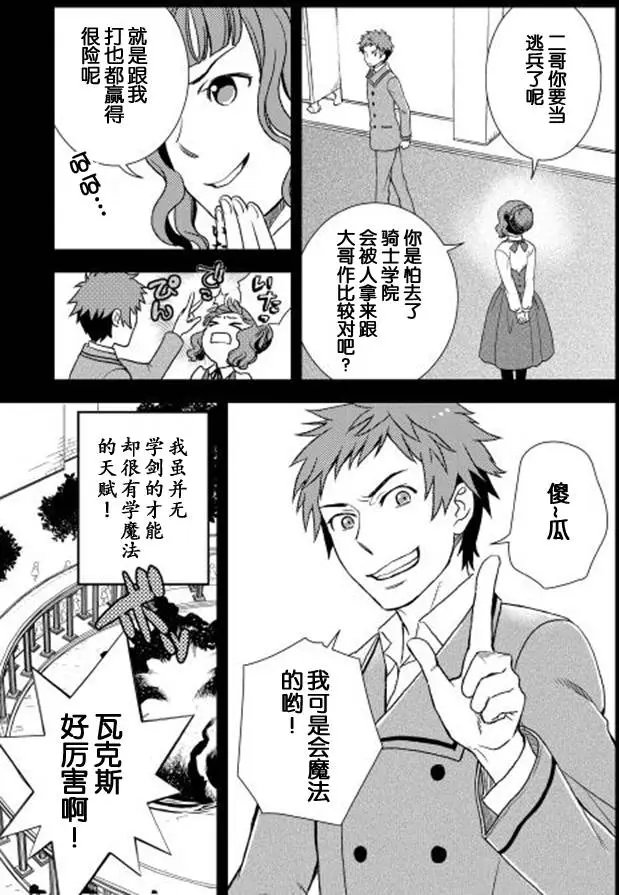 第15回