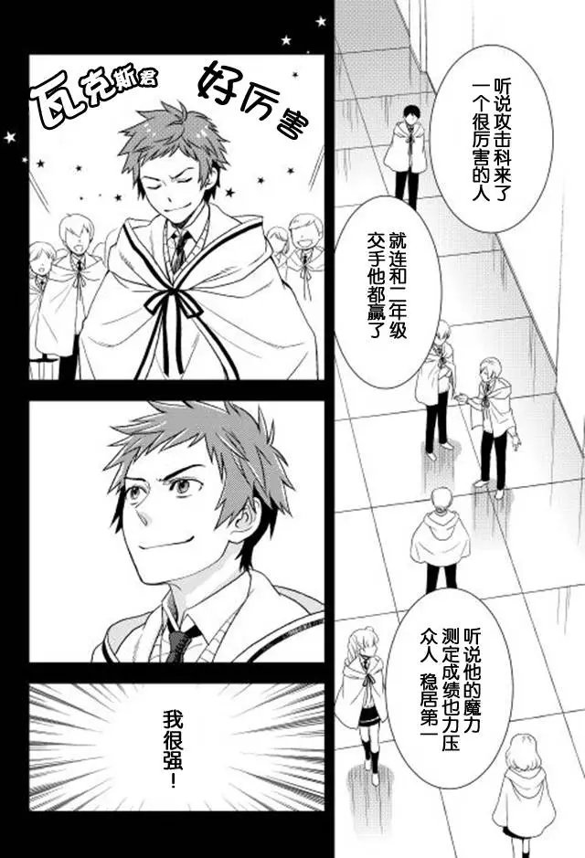 第15回