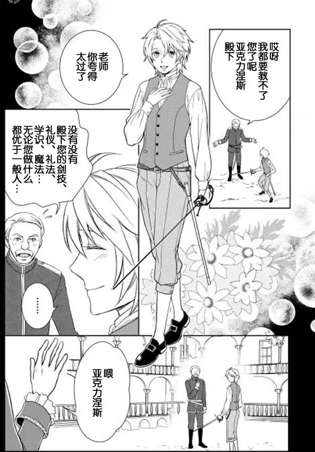 第15回