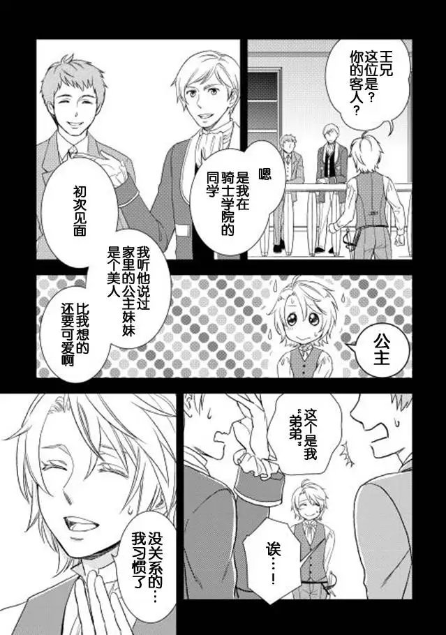 第15回