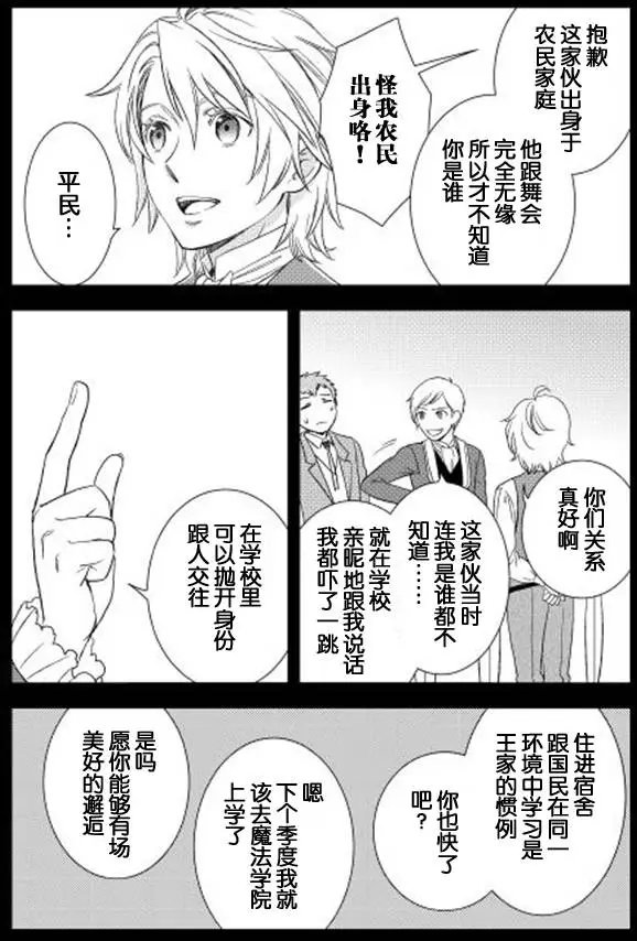 第15回