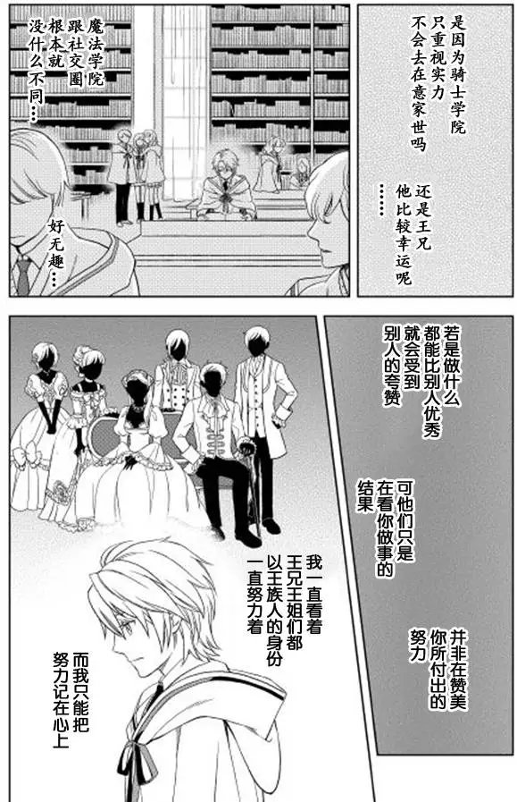 第15回