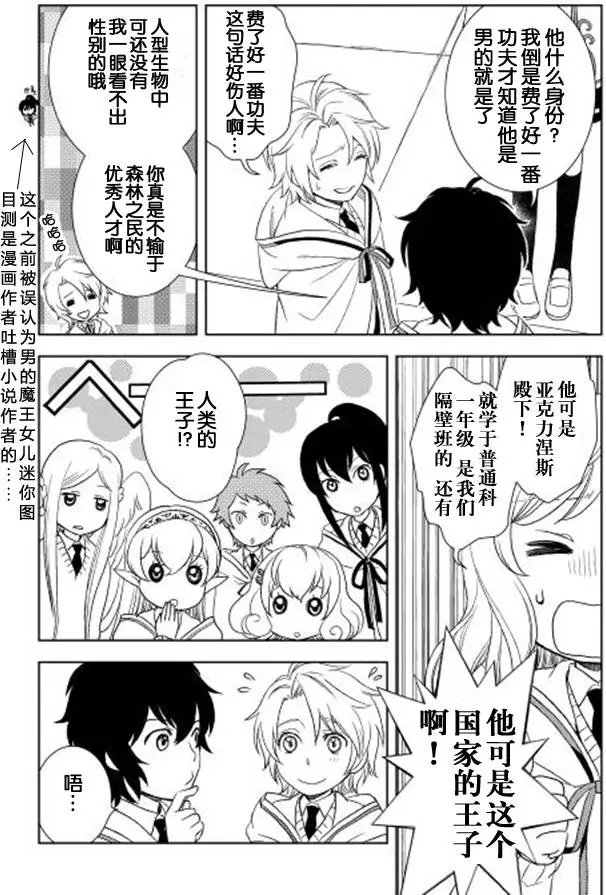 第15回