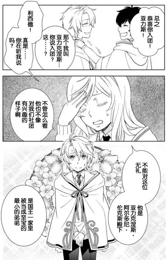 第15回