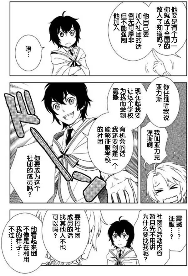 第15回