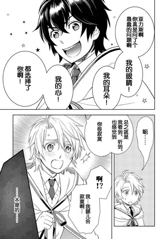第15回