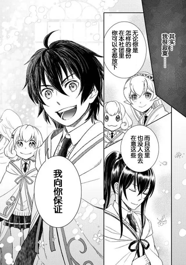 第15回