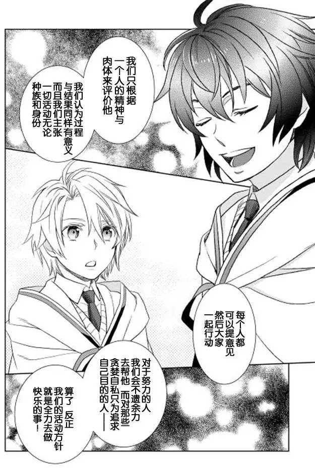第15回