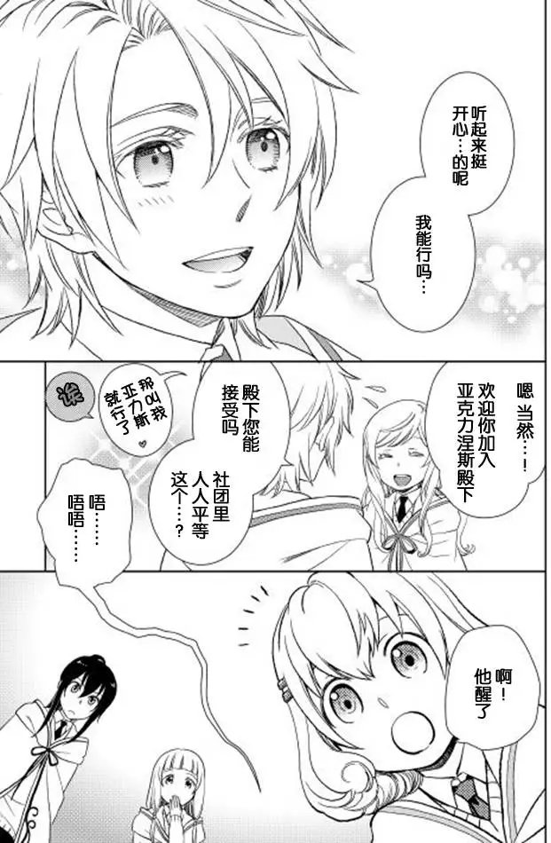 第15回