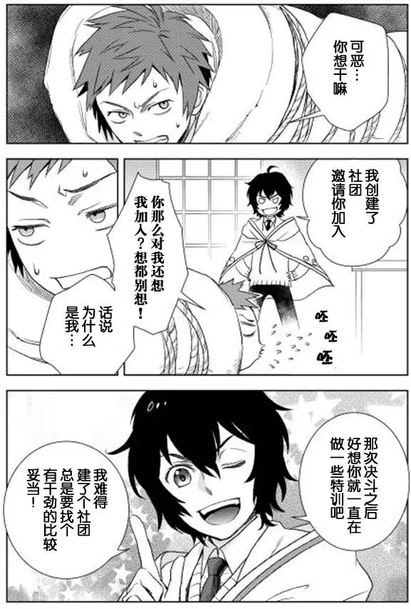 第15回
