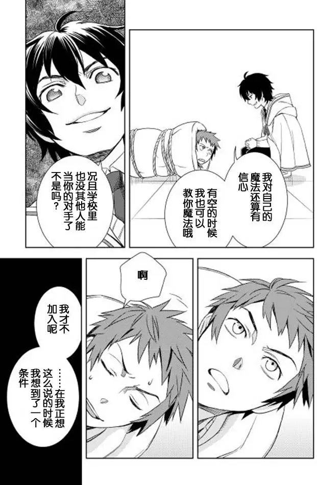 第15回