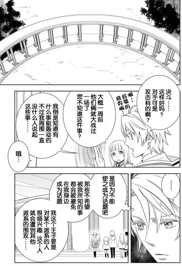 第15回