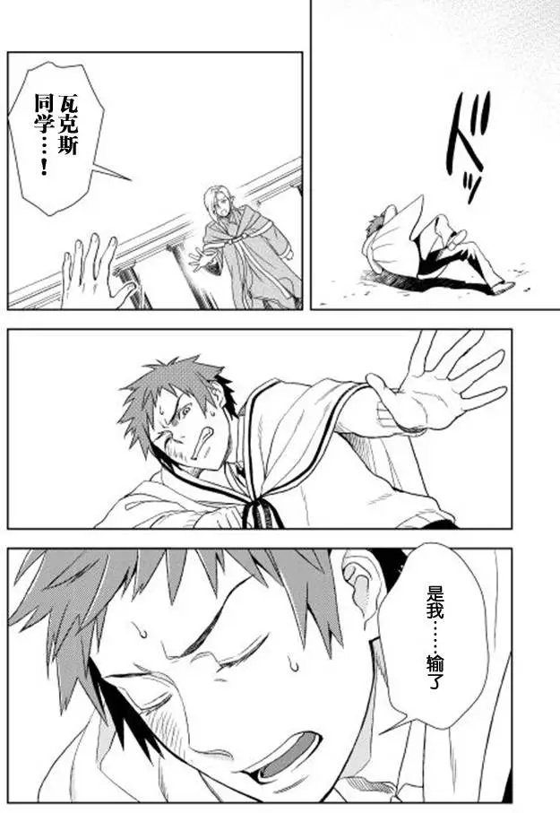 第15回
