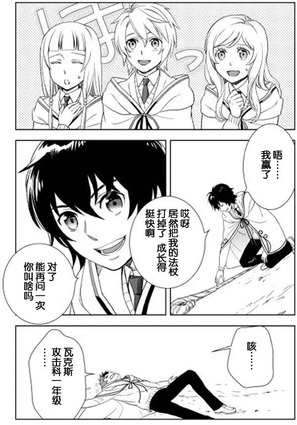 第15回