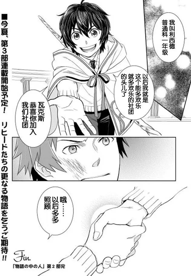第15回