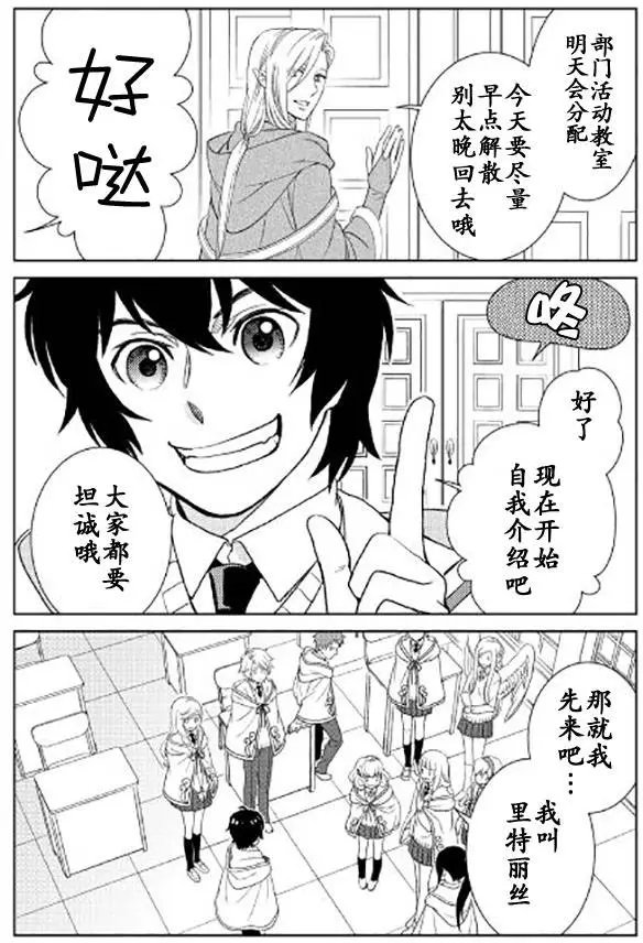 第16回
