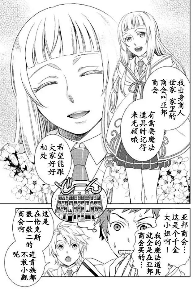 第16回