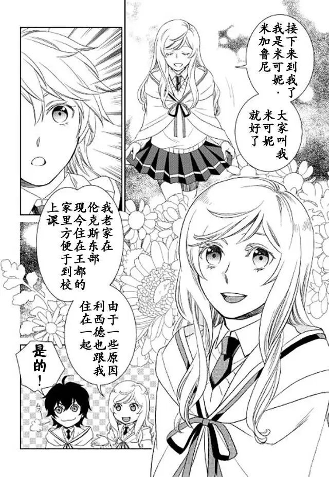 第16回