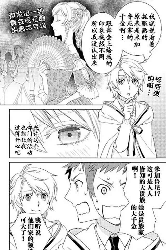第16回