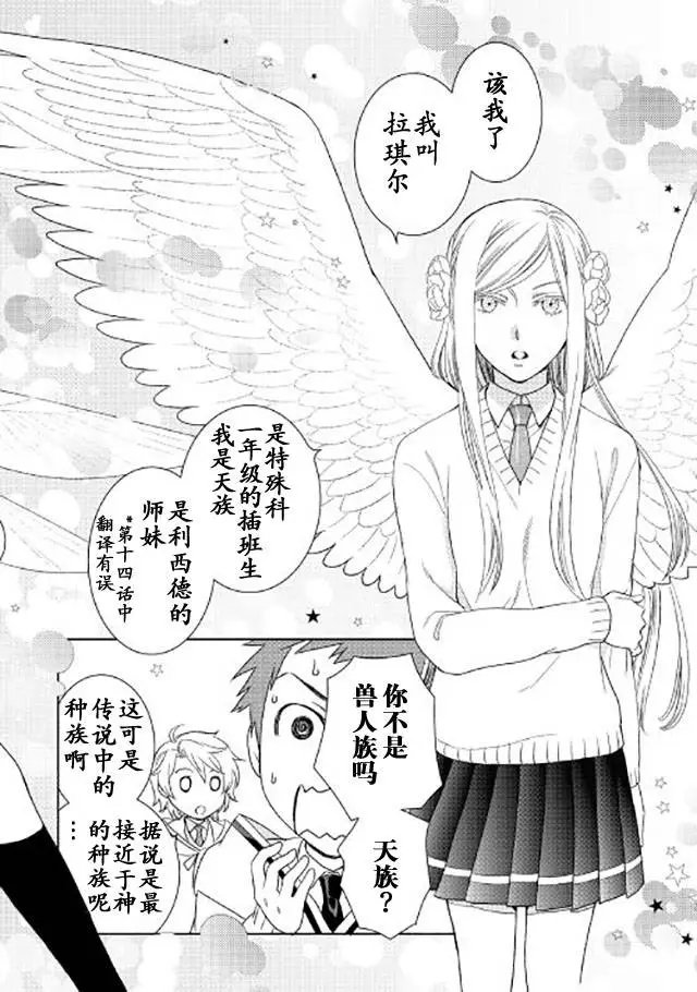 第16回