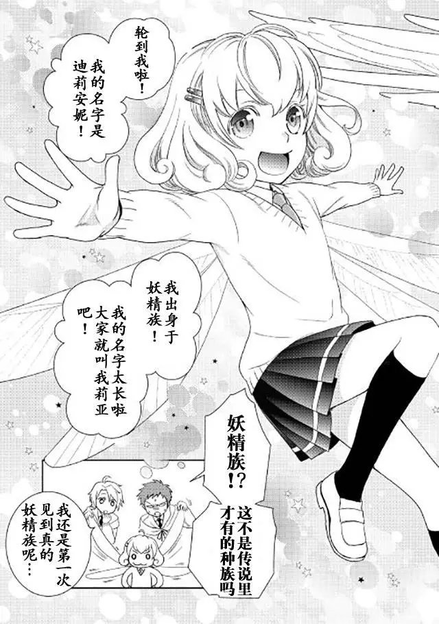 第16回