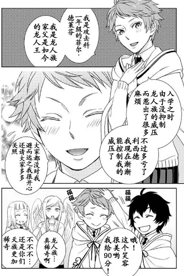 第16回