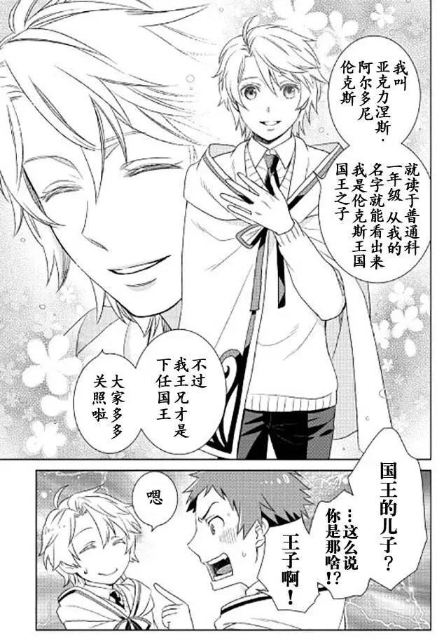 第16回