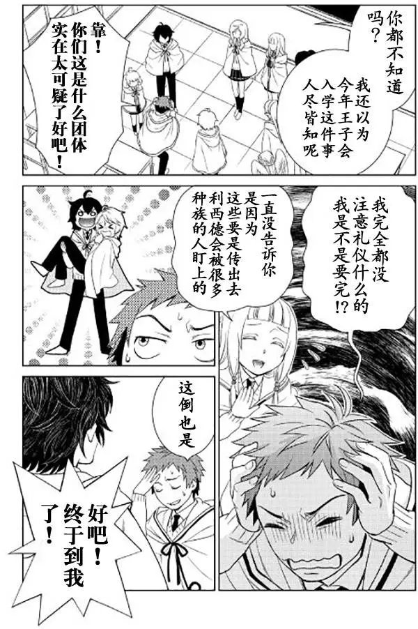 第16回