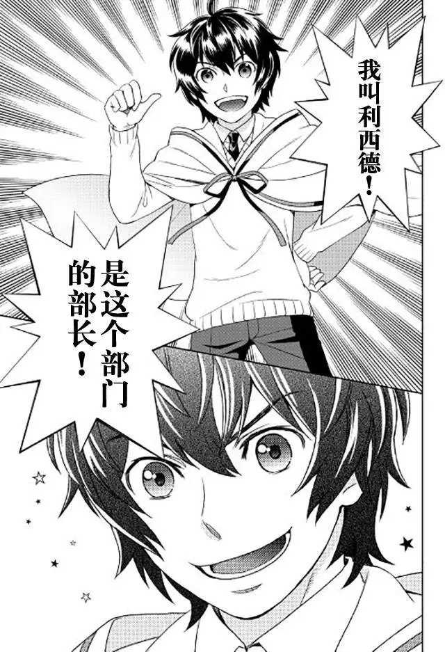 第16回