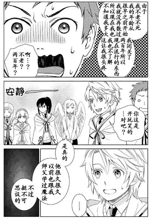 第16回