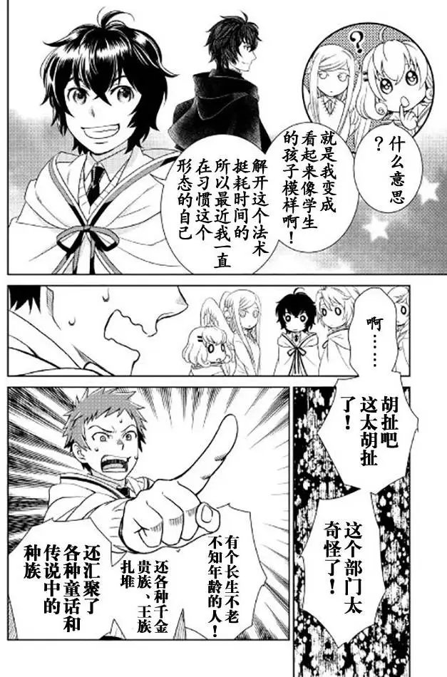 第16回