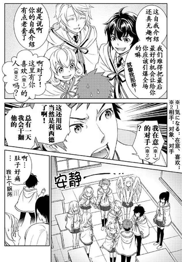 第16回
