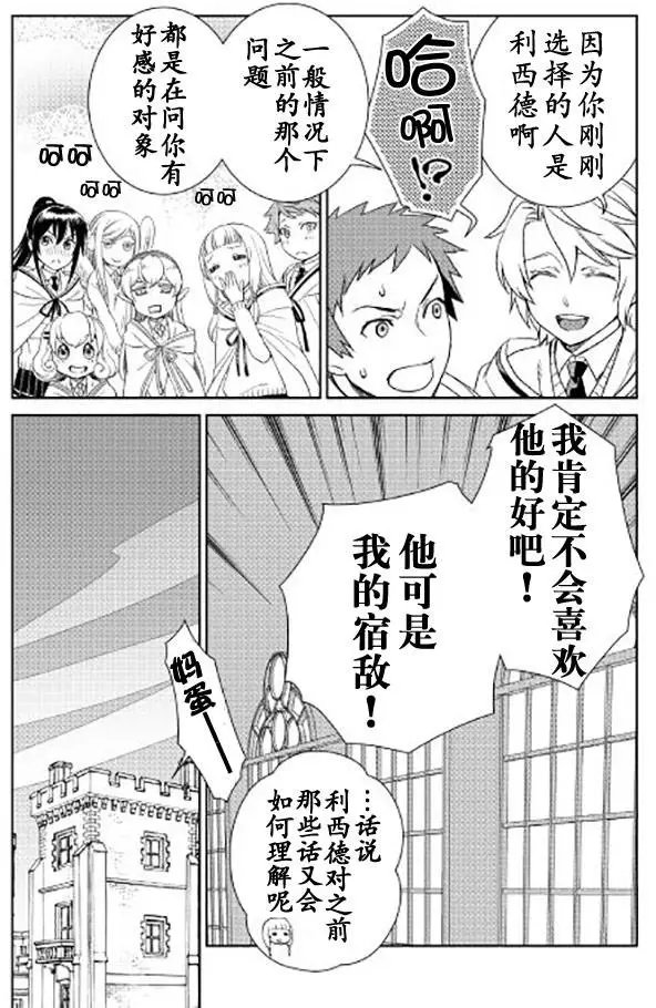 第16回