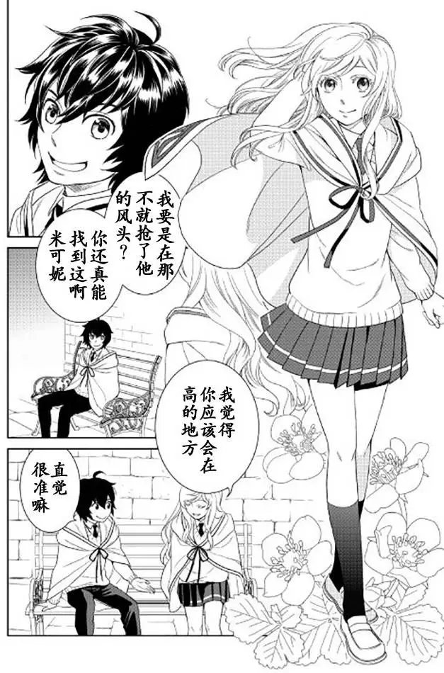 第16回