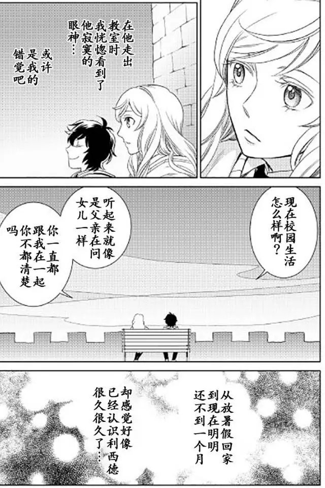 第16回