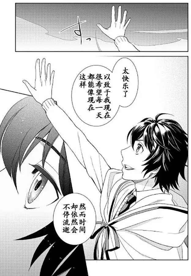 第16回