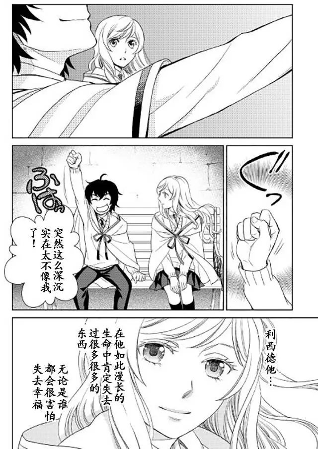 第16回
