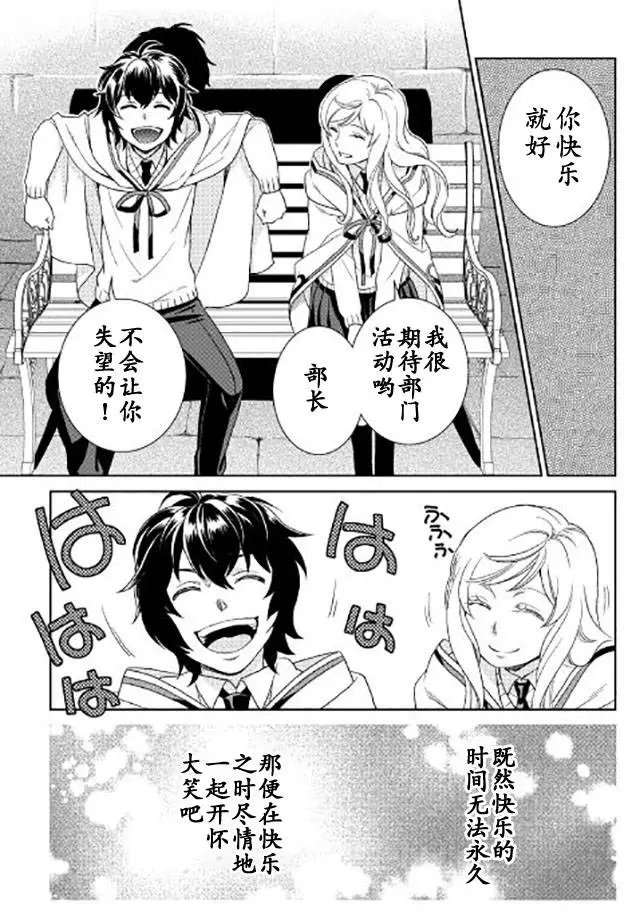 第16回