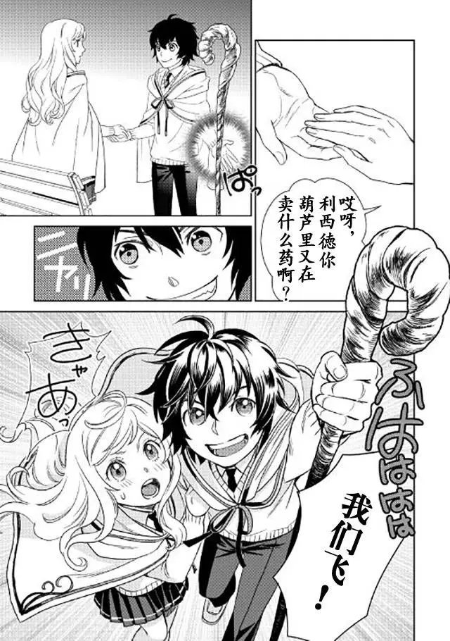 第16回